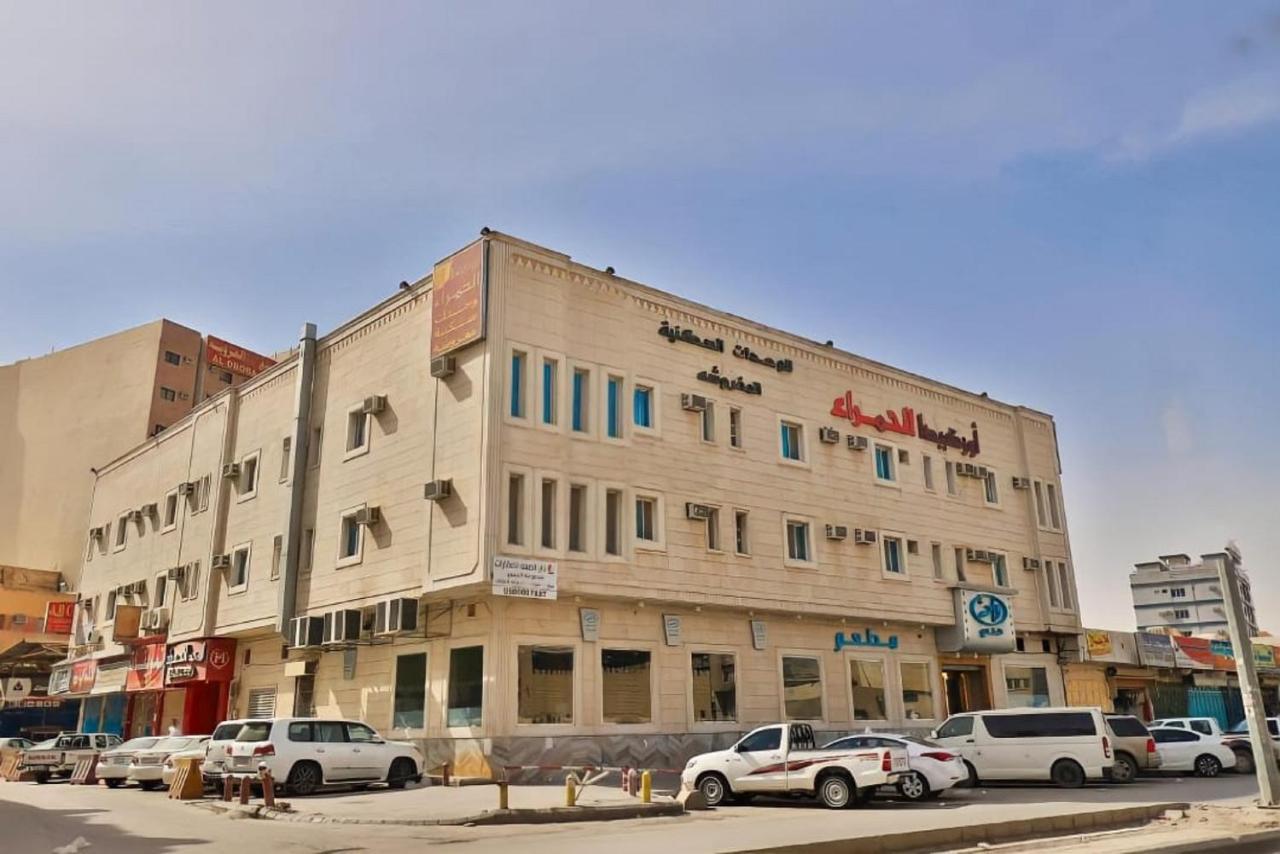 Orchida Al Hamra Hotel Riyadh Bagian luar foto