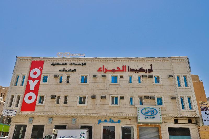 Orchida Al Hamra Hotel Riyadh Bagian luar foto
