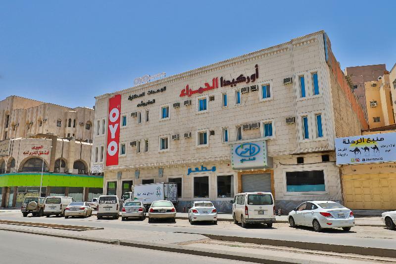 Orchida Al Hamra Hotel Riyadh Bagian luar foto